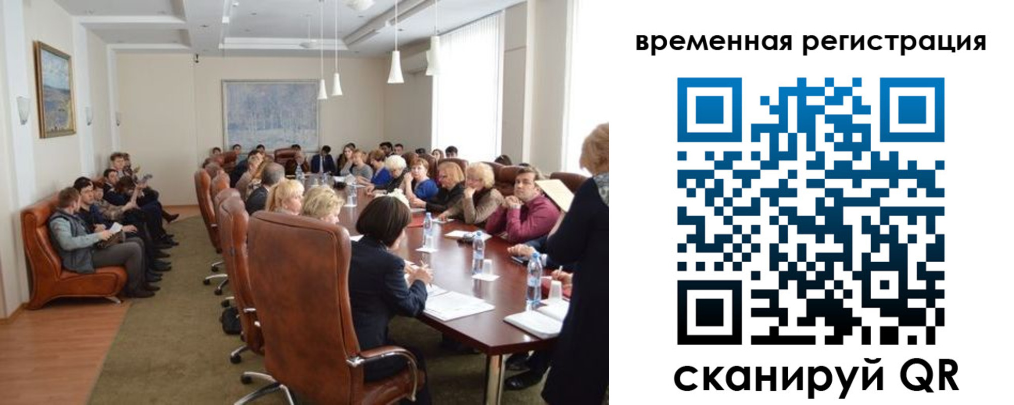 временная регистрация купить в Качканаре