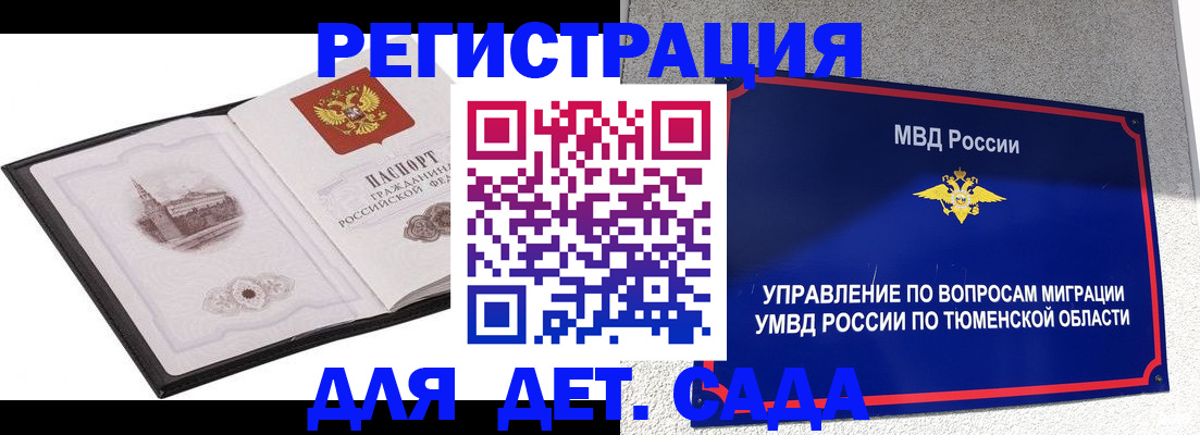 форма 3 в Качканаре