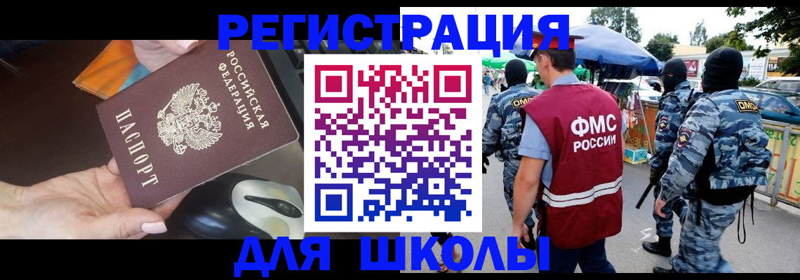 форма 3 в Качканаре