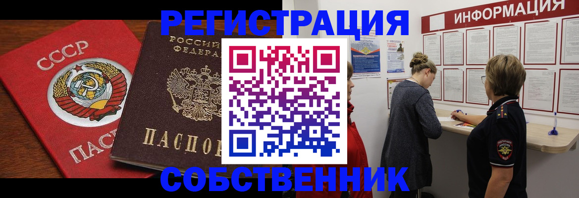форма 3 в Качканаре